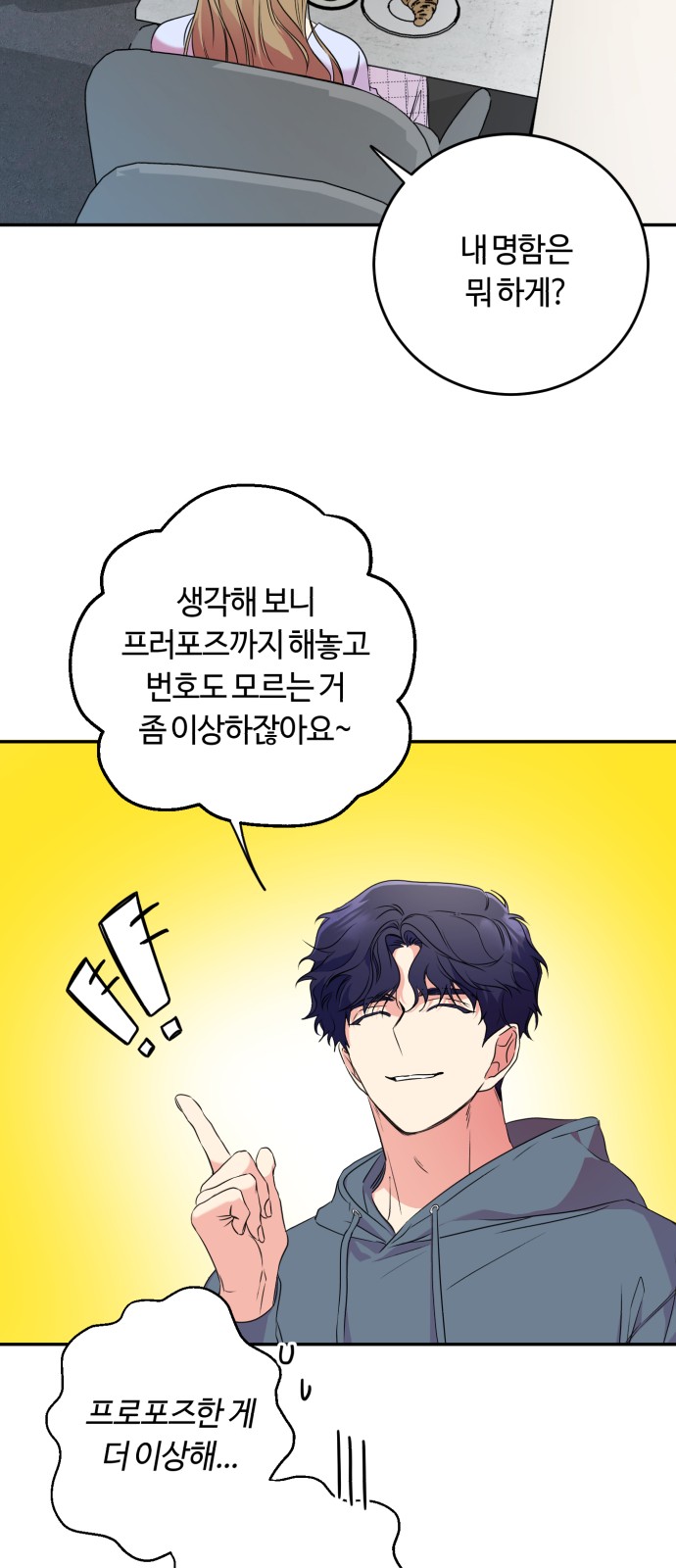 32 페이지