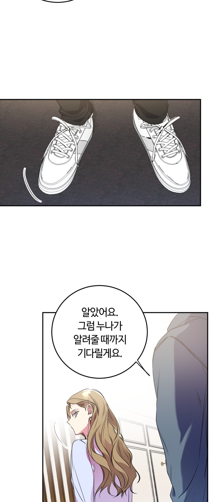 38 페이지