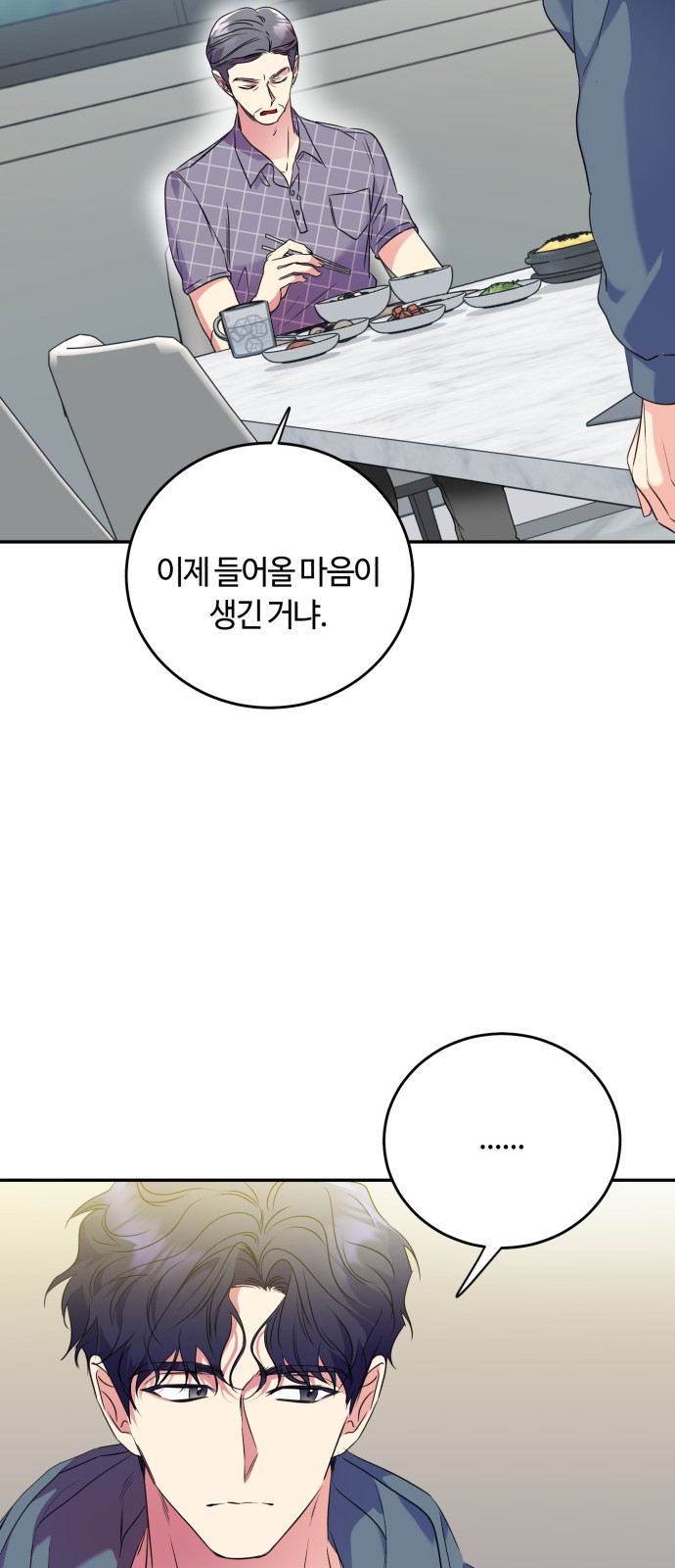 51 페이지