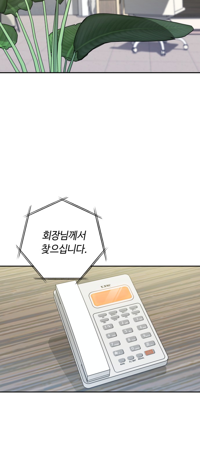 55 페이지