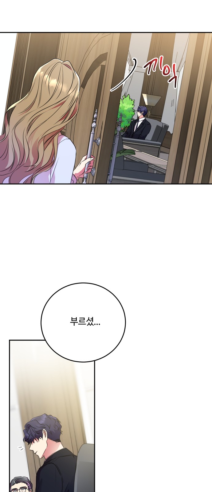 61 페이지