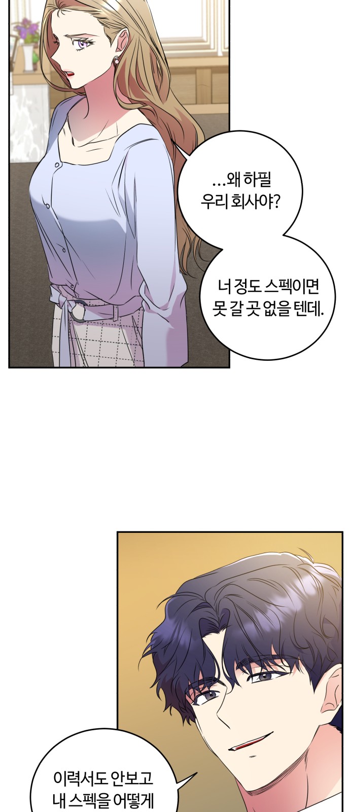24 페이지