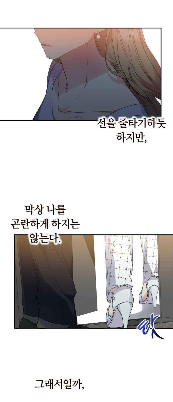 36 페이지