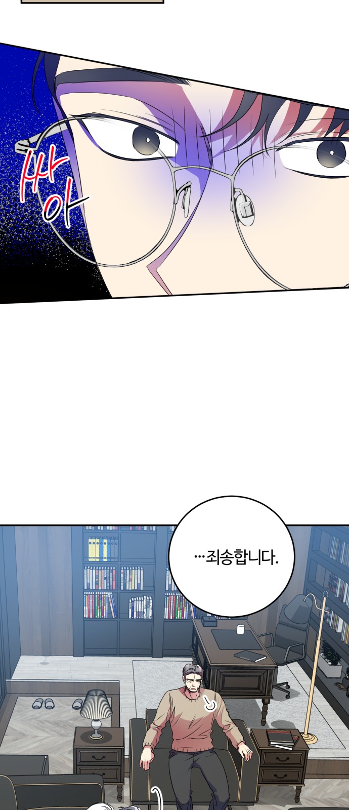43 페이지