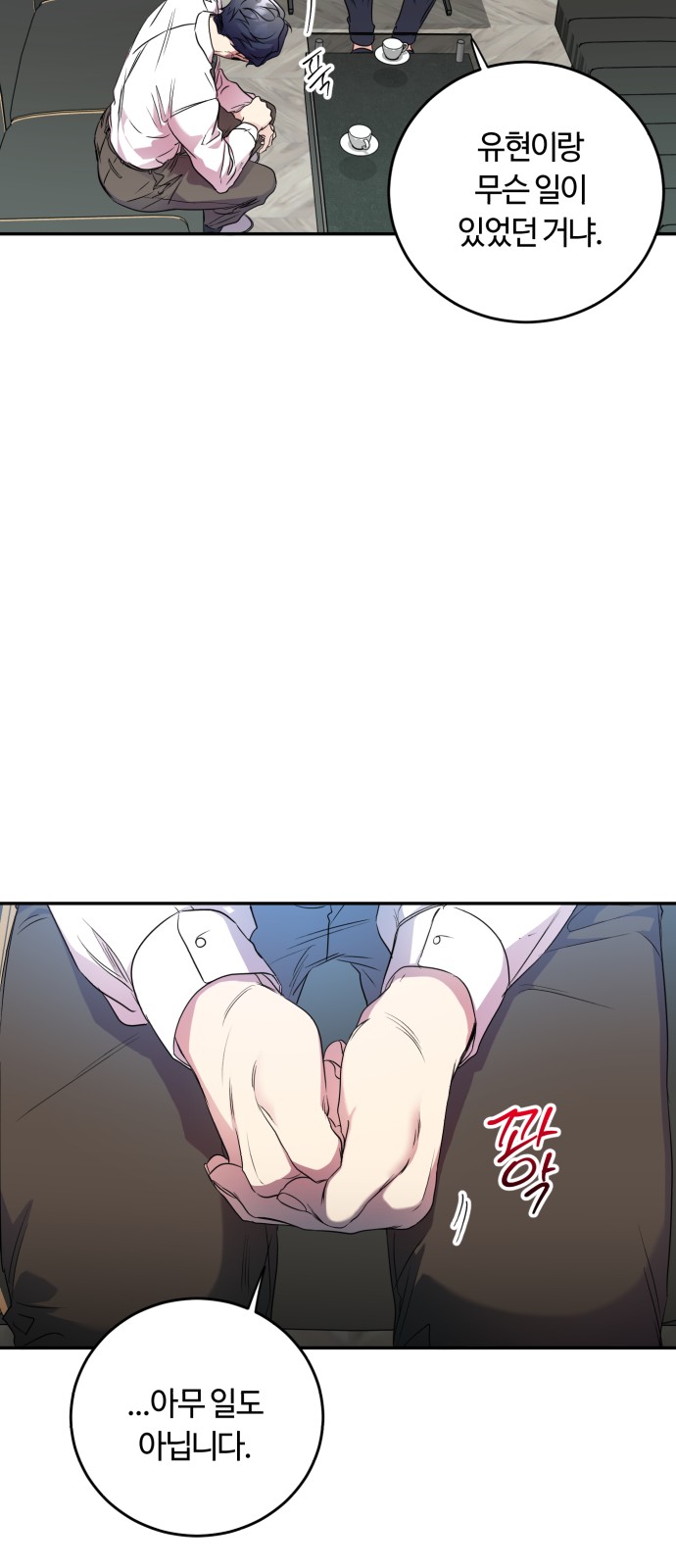 44 페이지