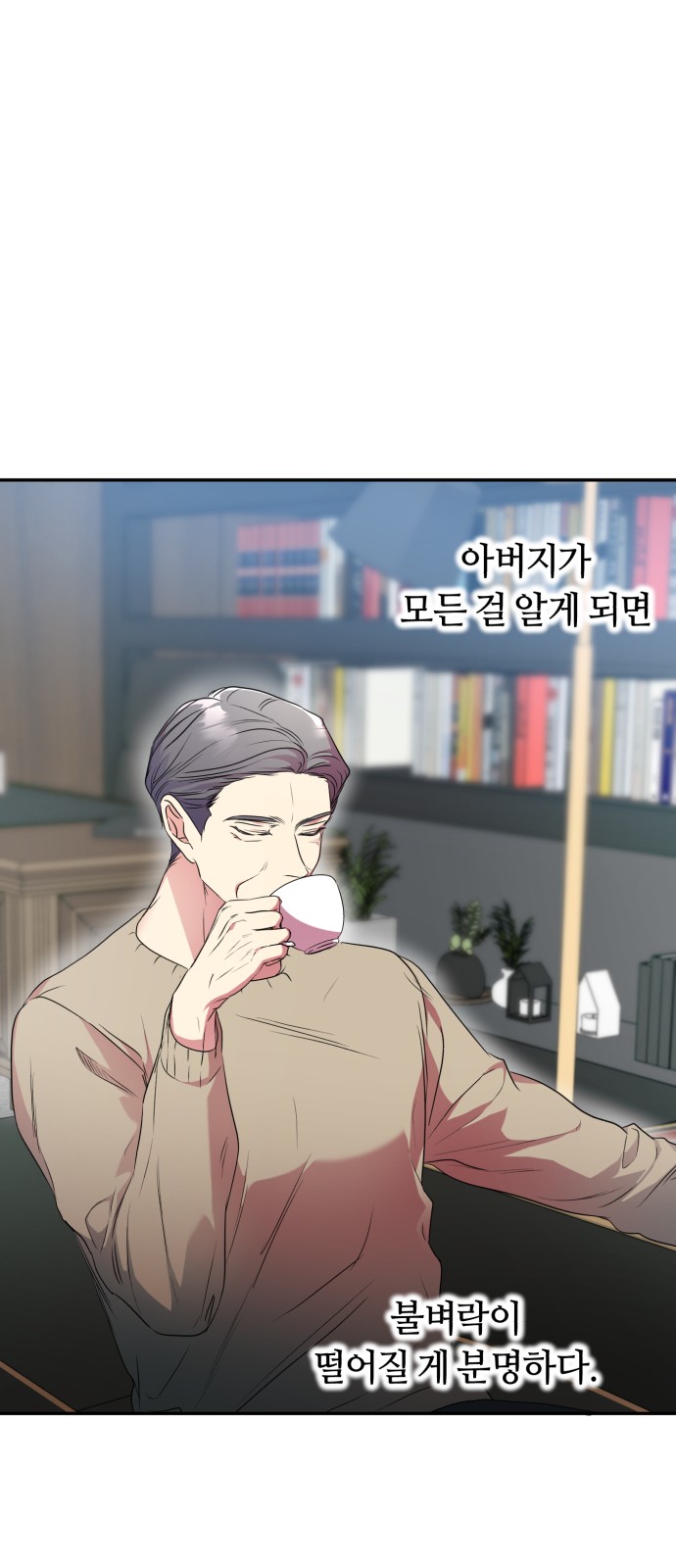 45 페이지