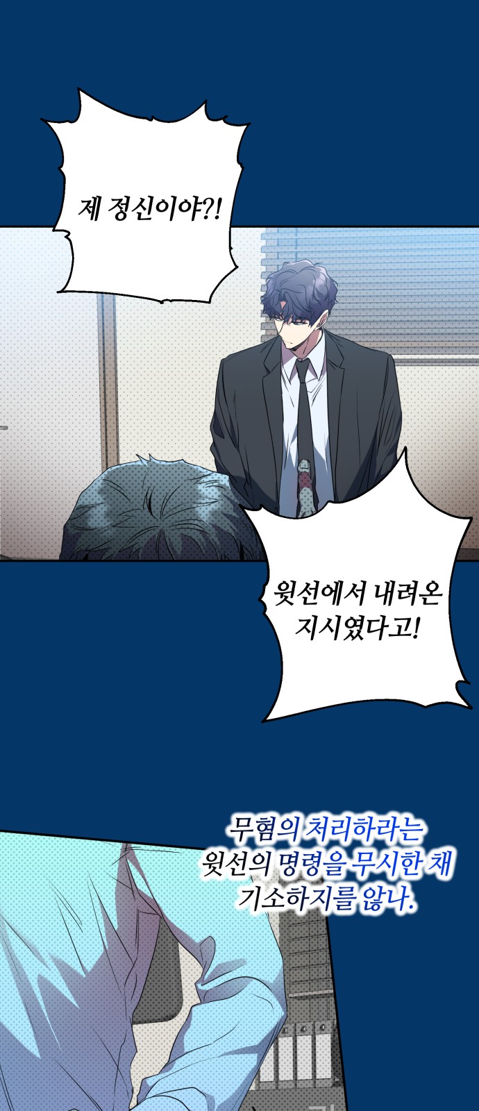 49 페이지