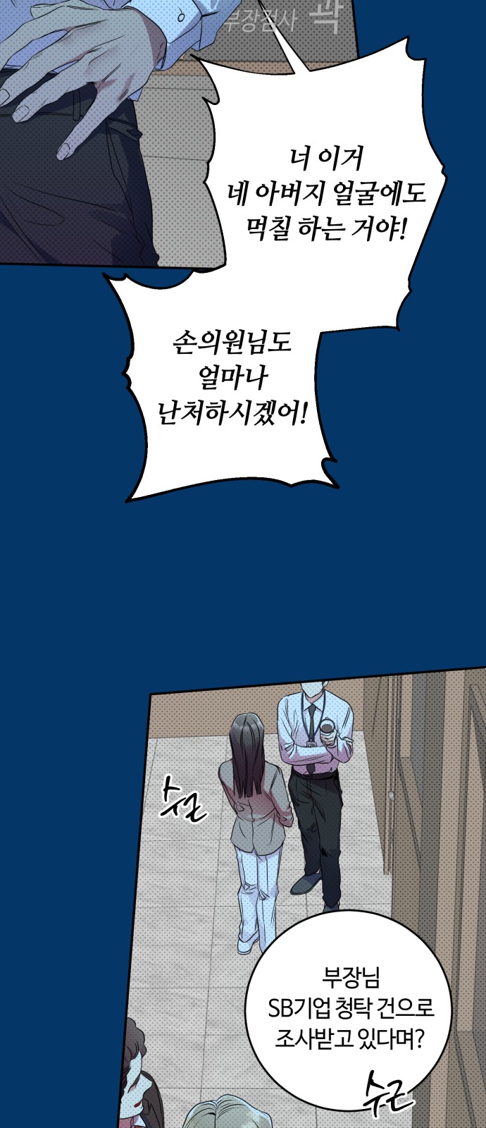 50 페이지