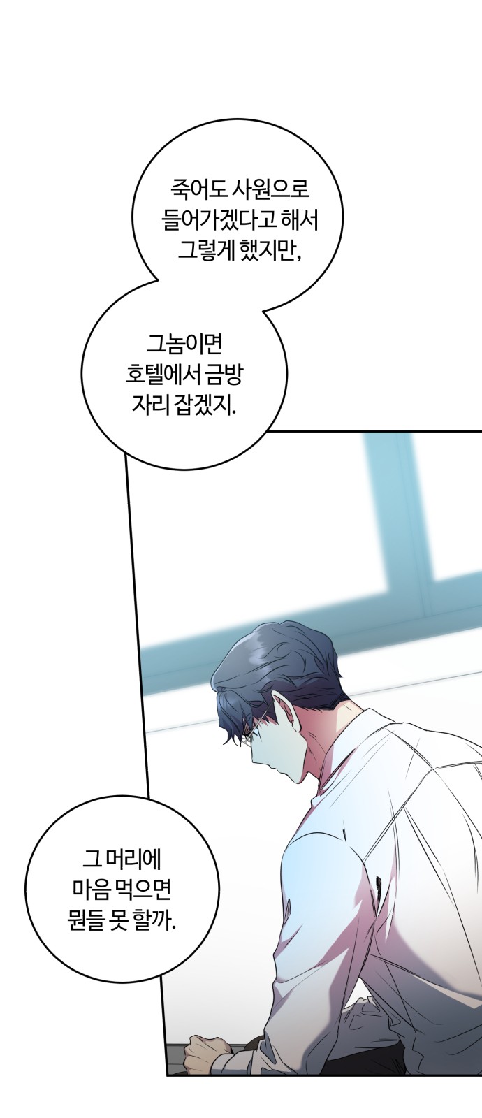56 페이지