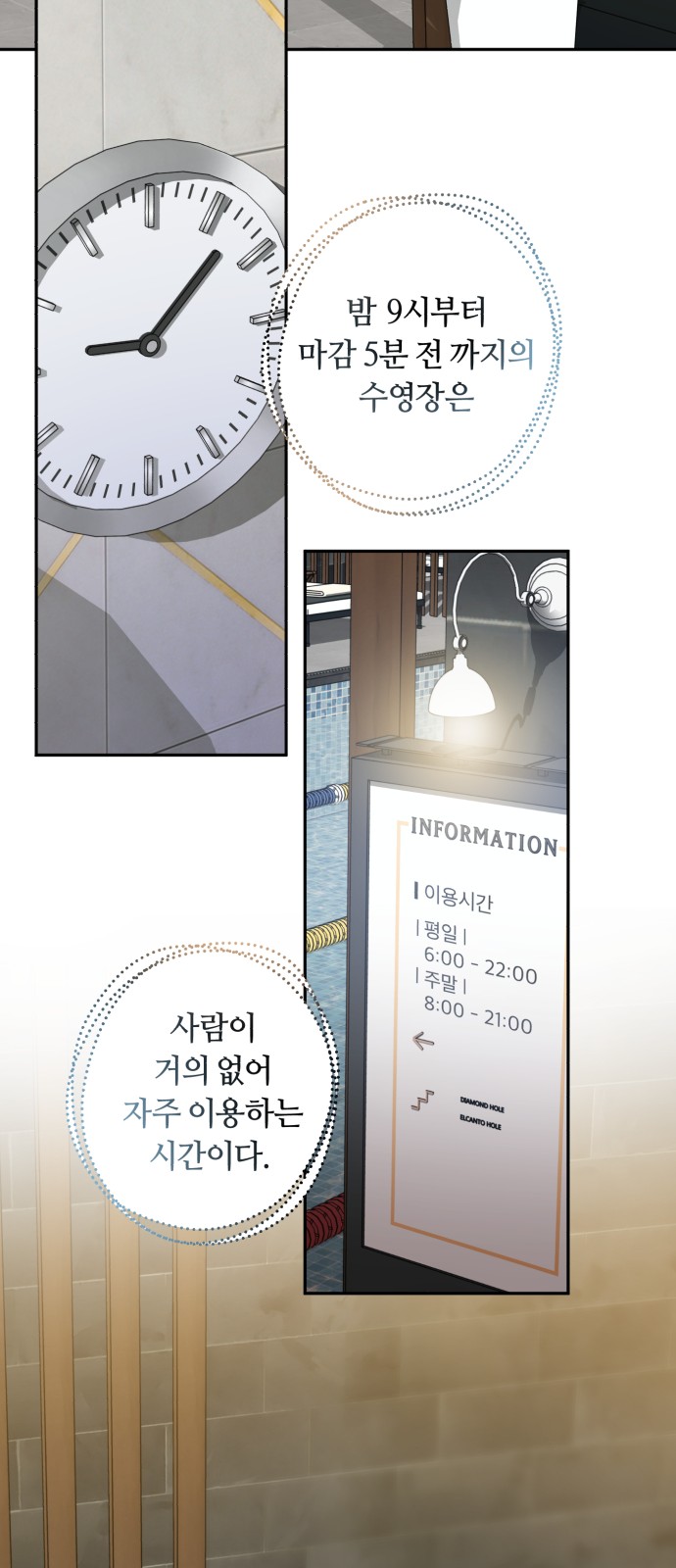 59 페이지