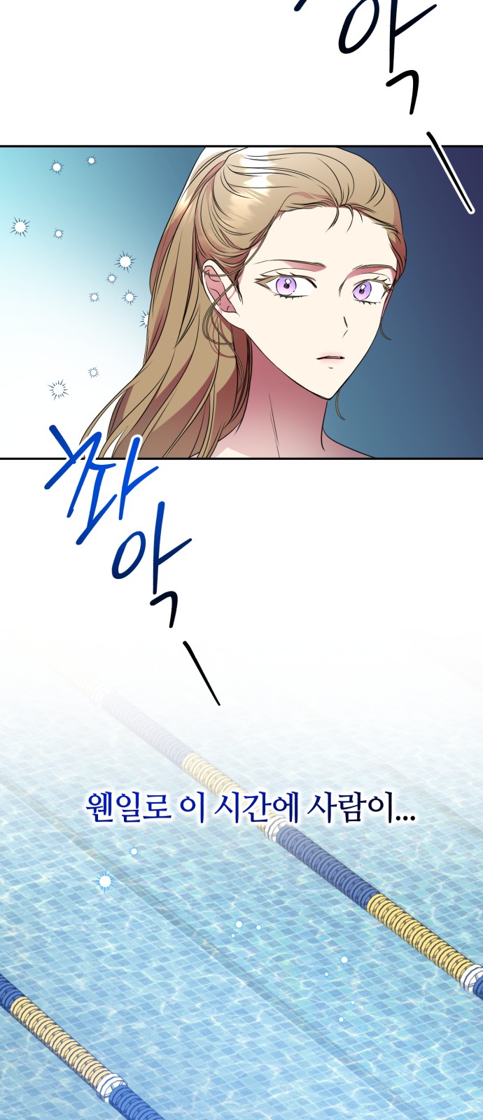 61 페이지