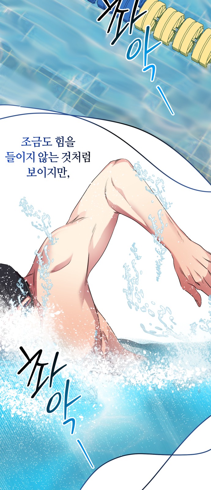64 페이지