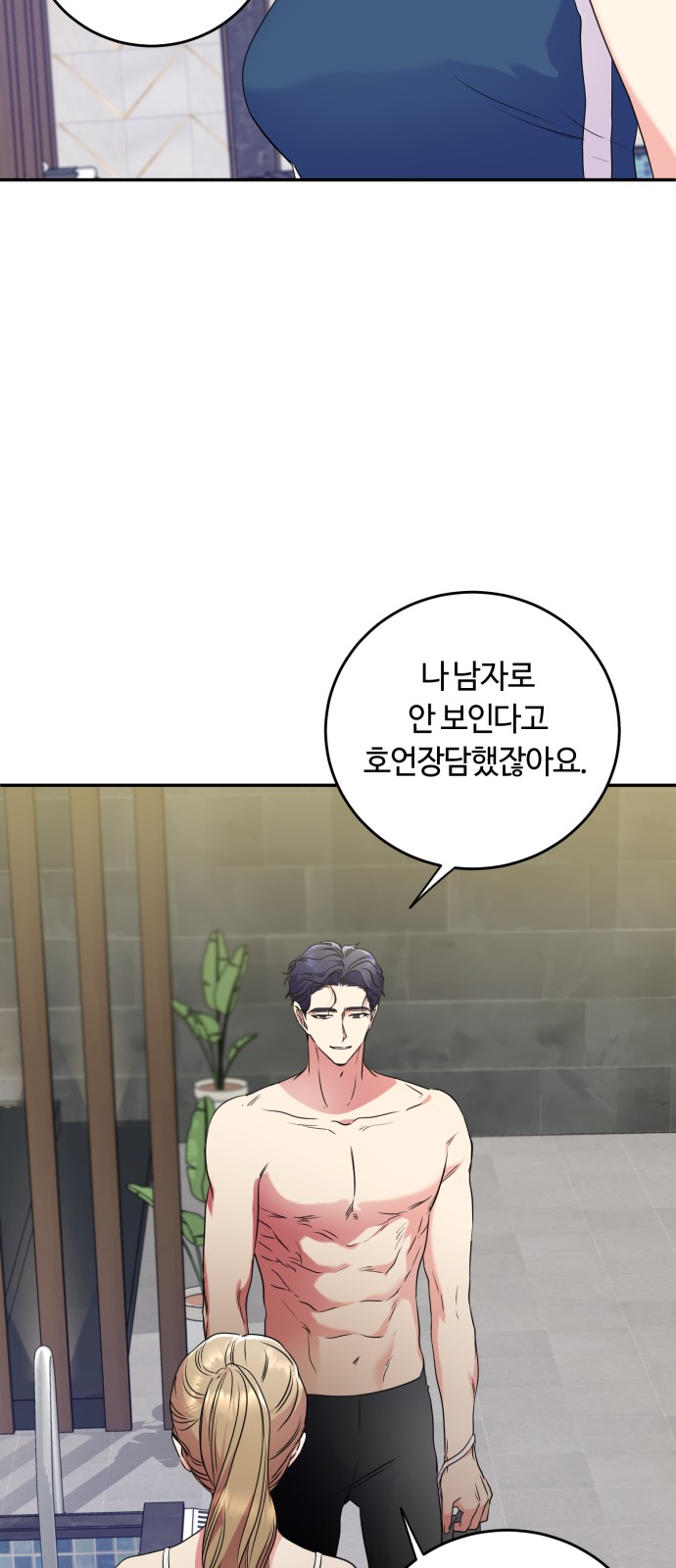 27 페이지