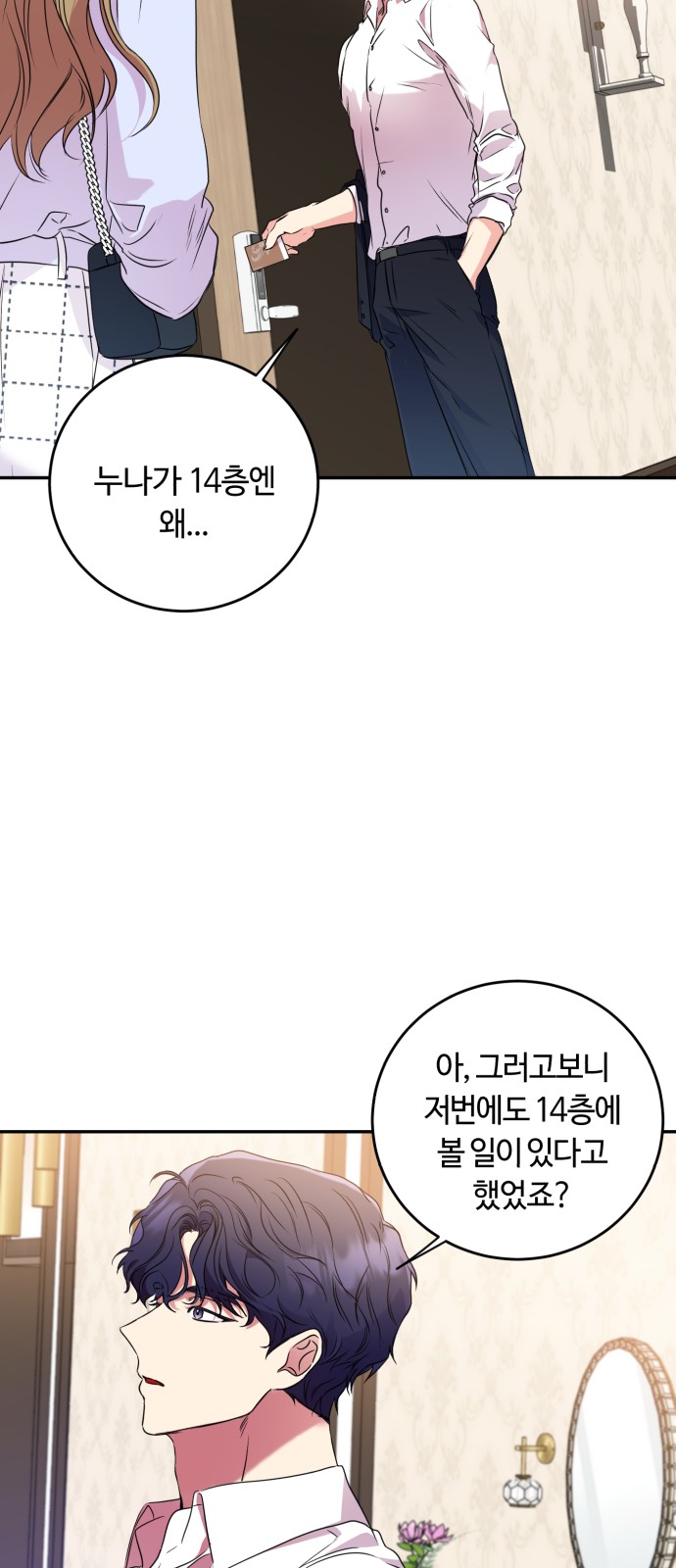 46 페이지