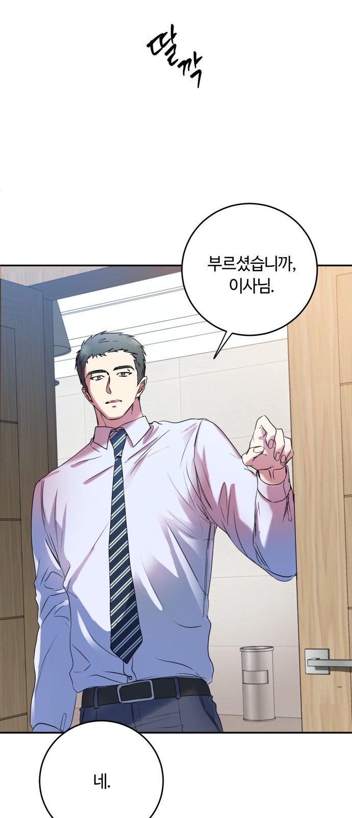 68 페이지