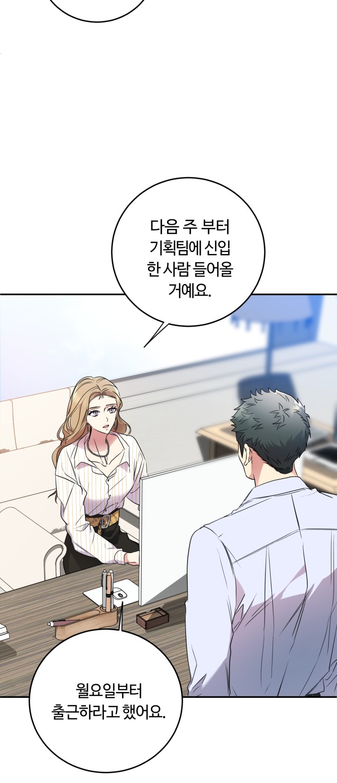 69 페이지