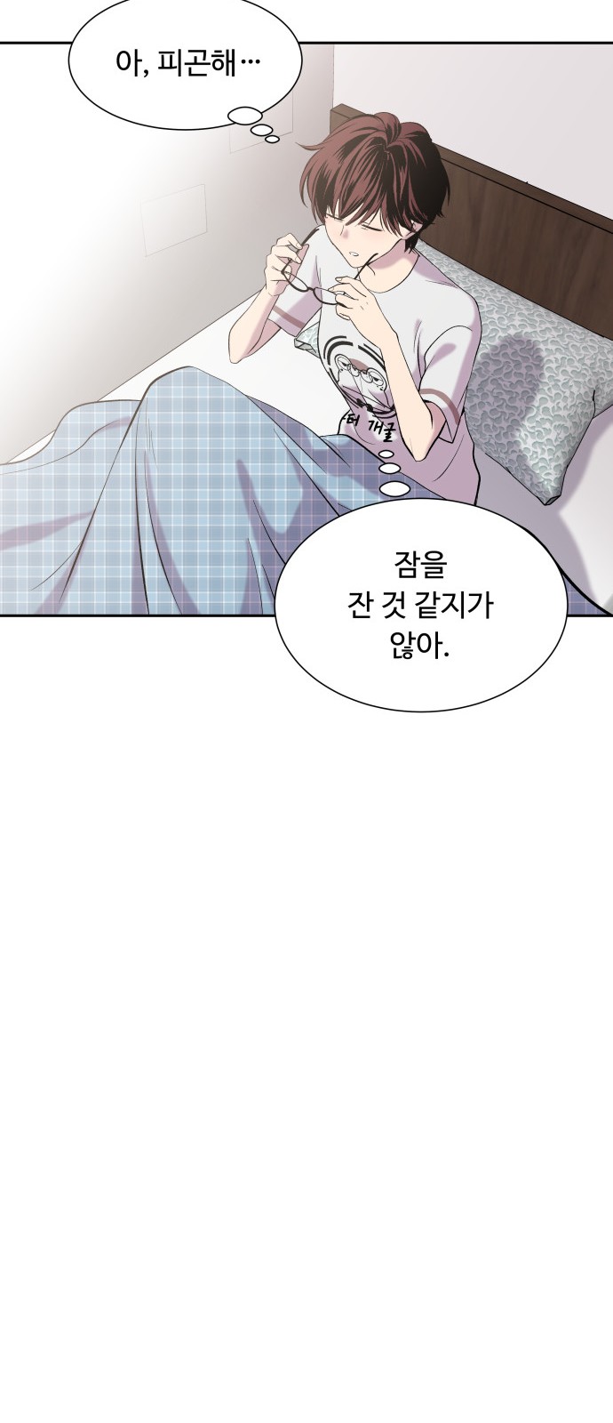 17 페이지