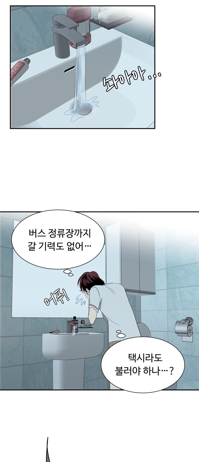 18 페이지