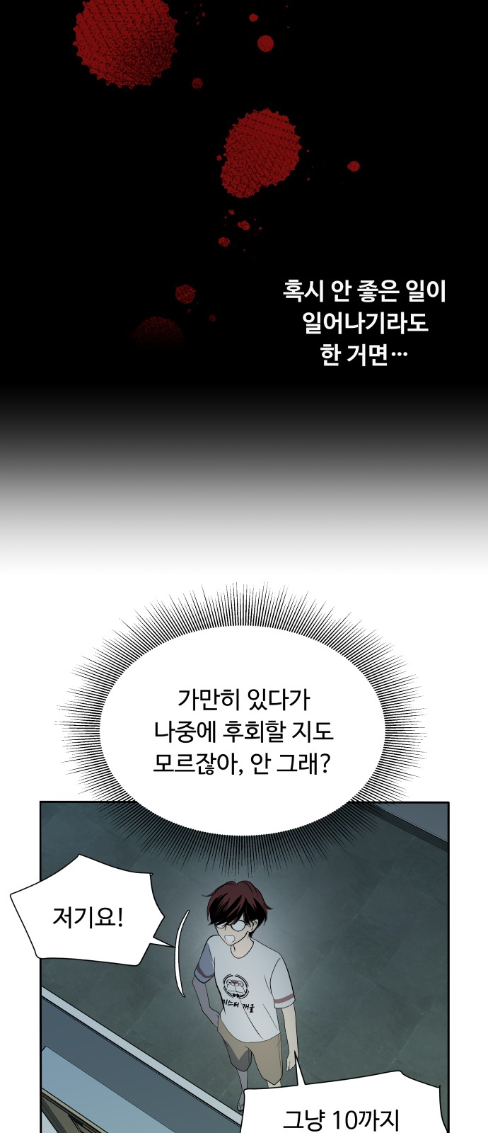 27 페이지