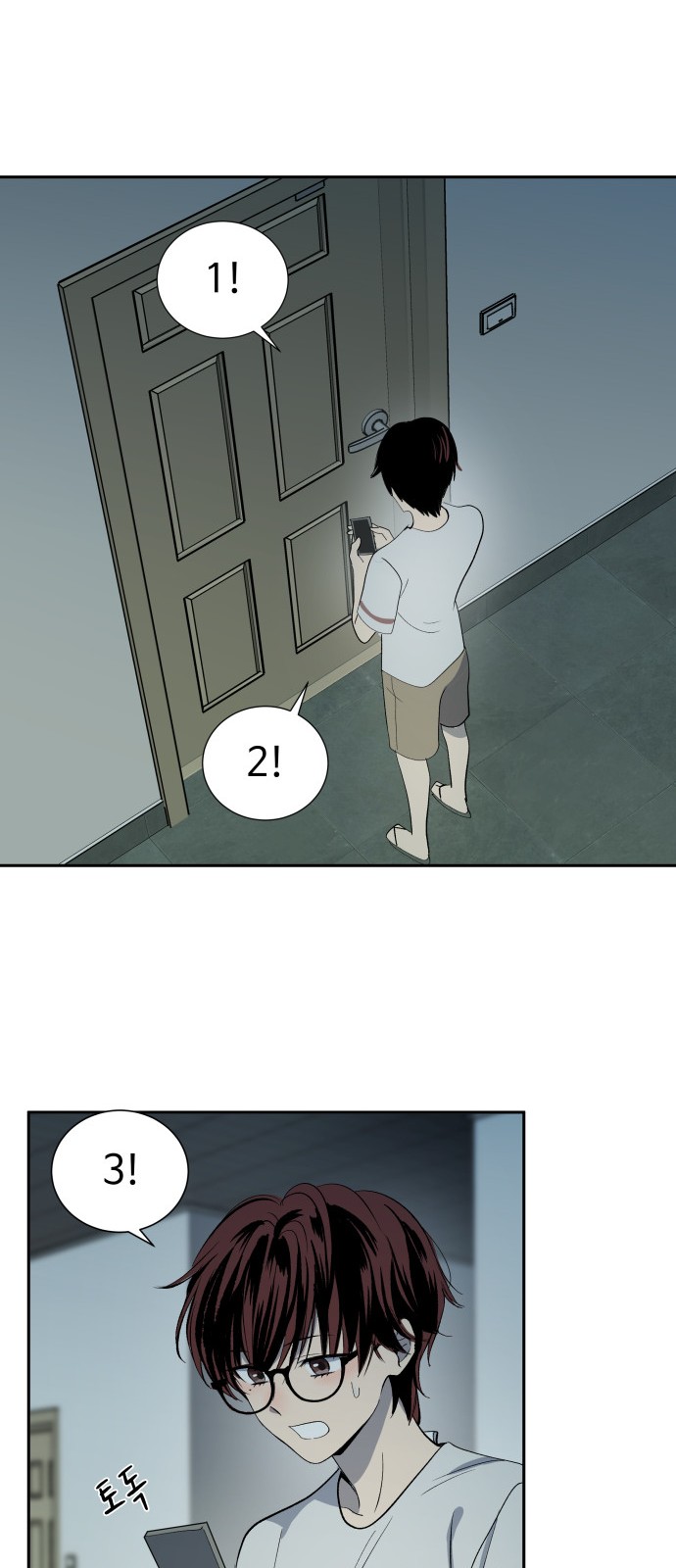 29 페이지