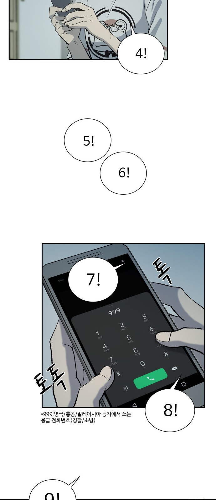 30 페이지