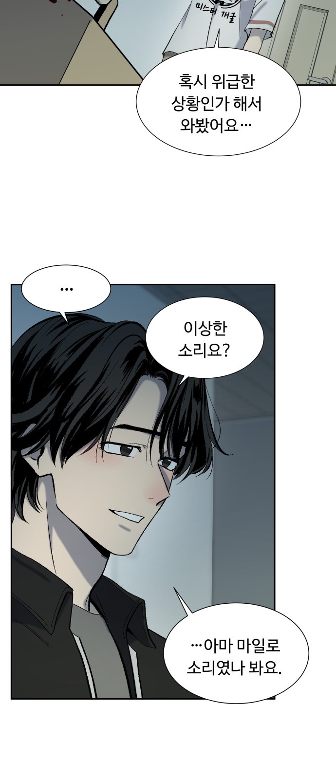 36 페이지