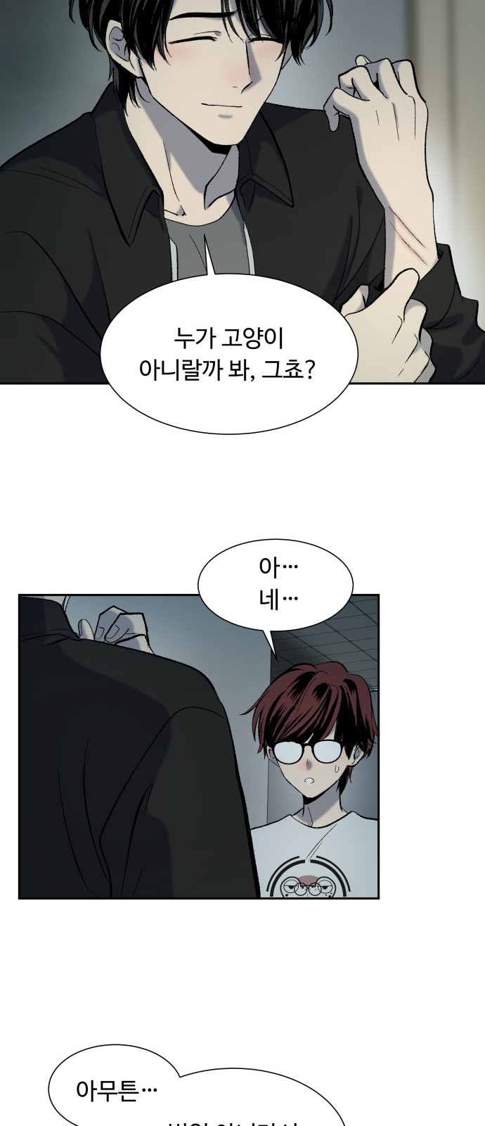 38 페이지