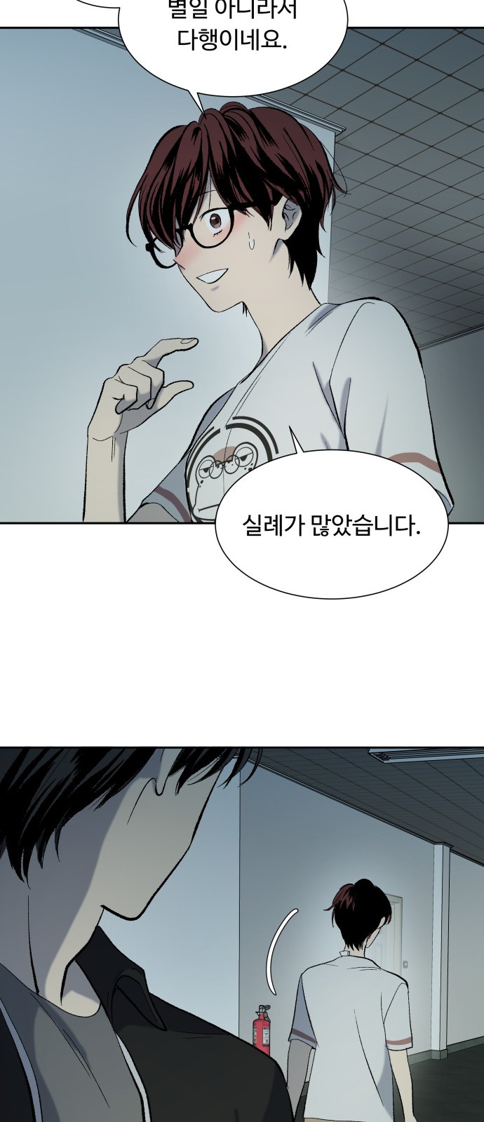 39 페이지