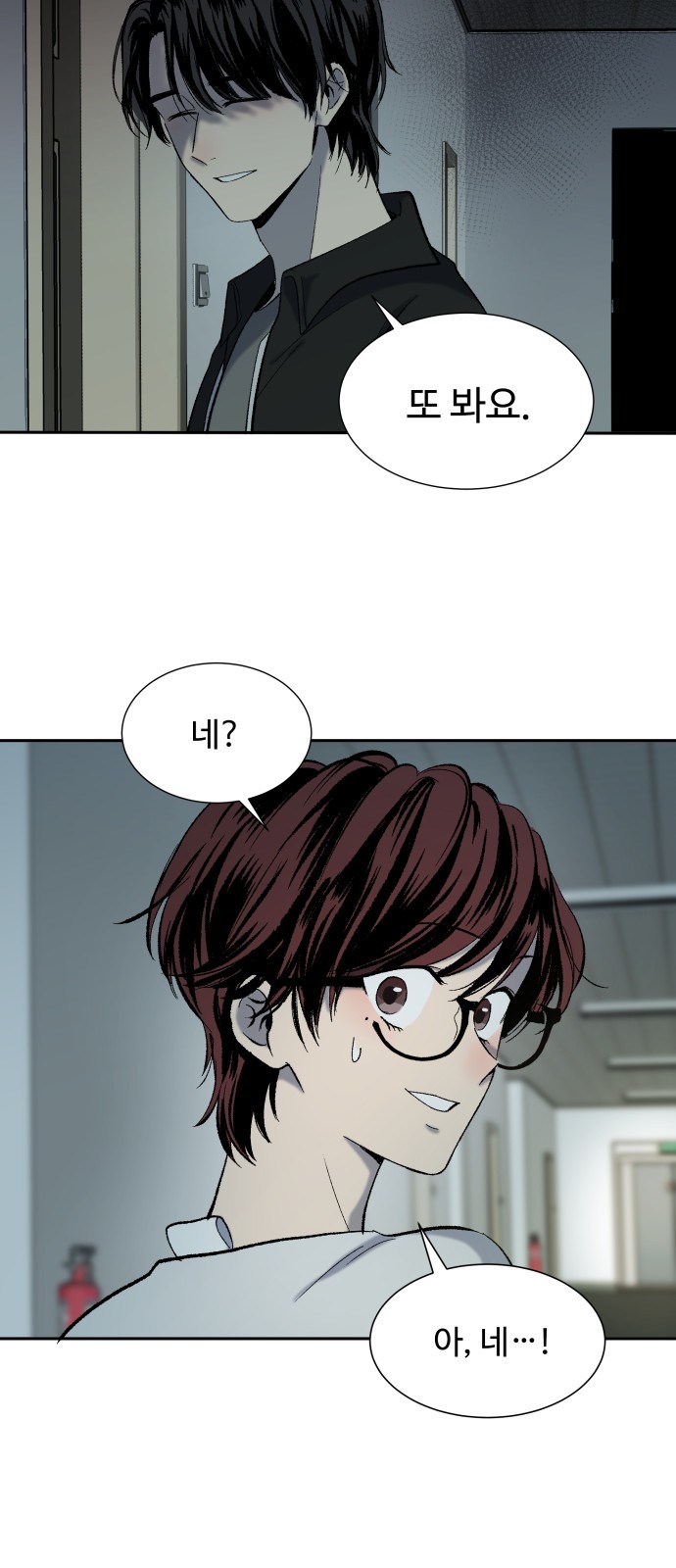 41 페이지