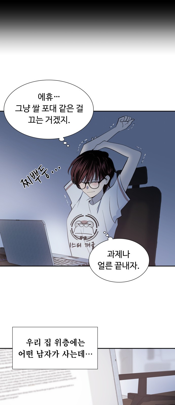 8 페이지