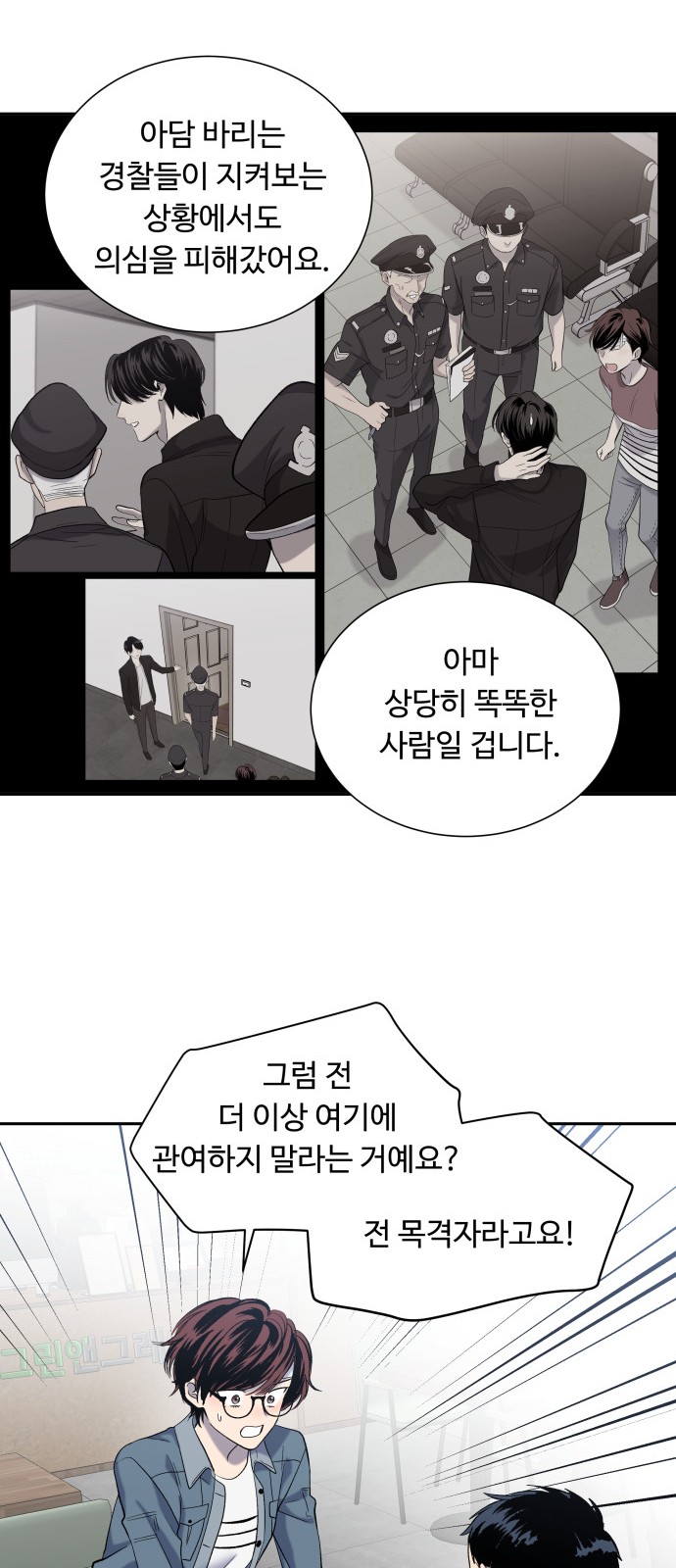 11 페이지