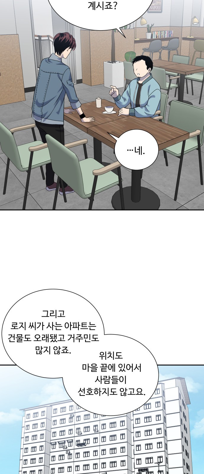 16 페이지