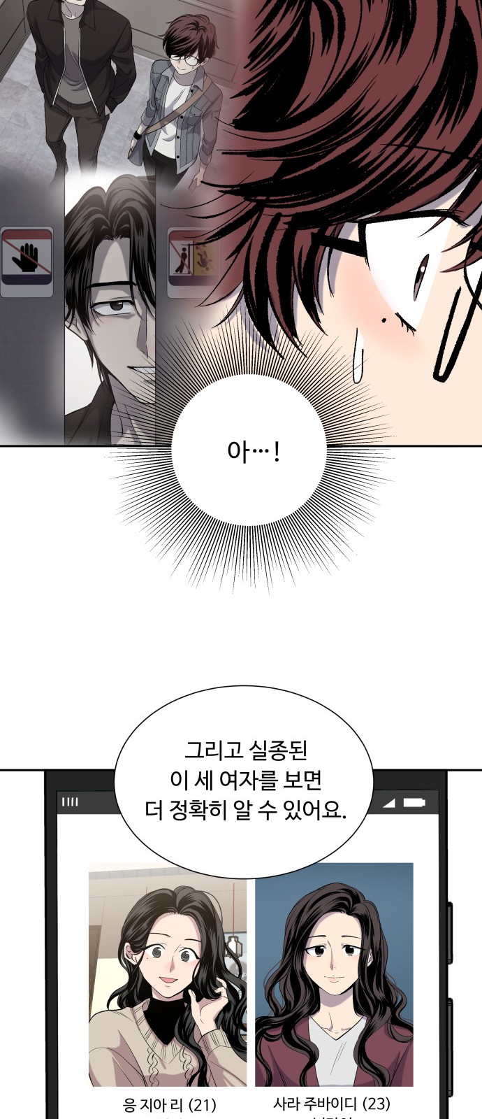 19 페이지