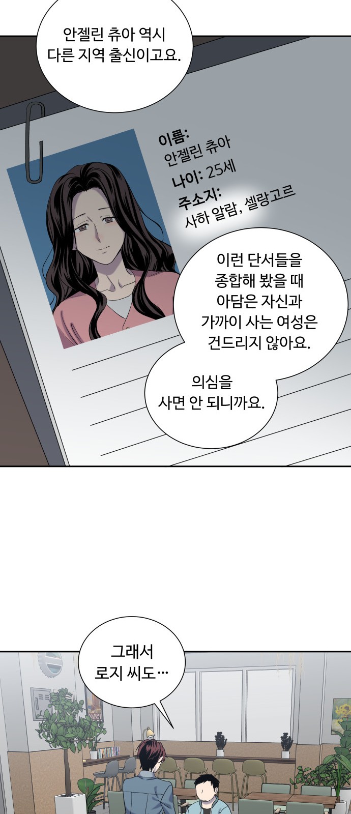 21 페이지