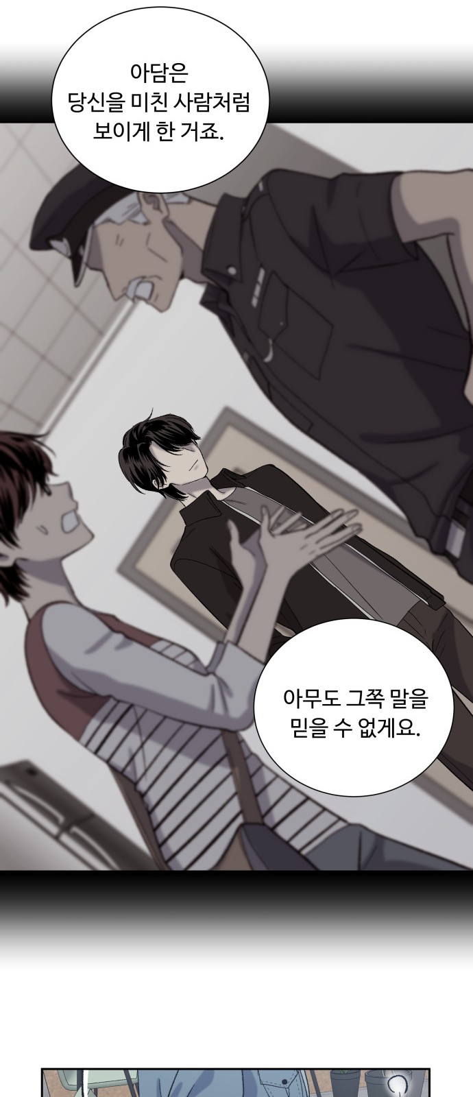 23 페이지