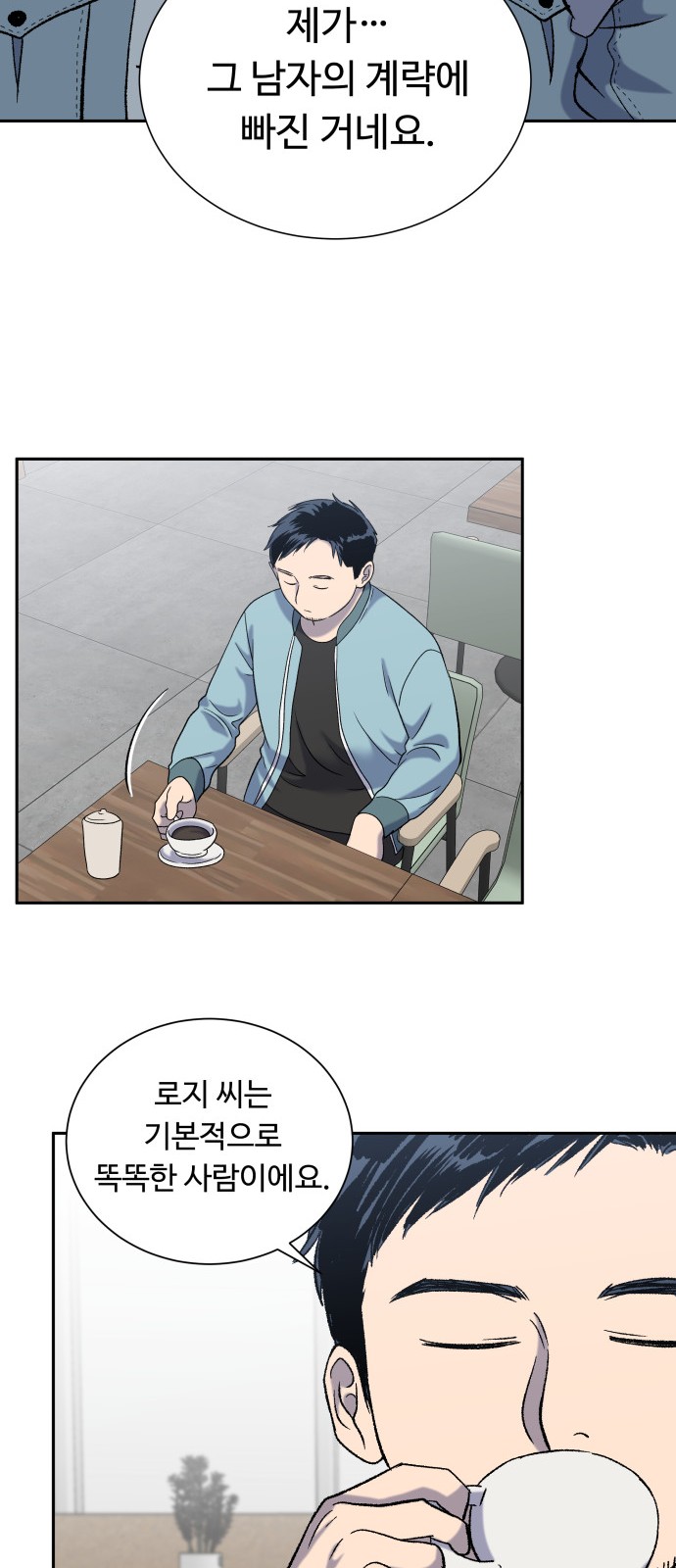 25 페이지