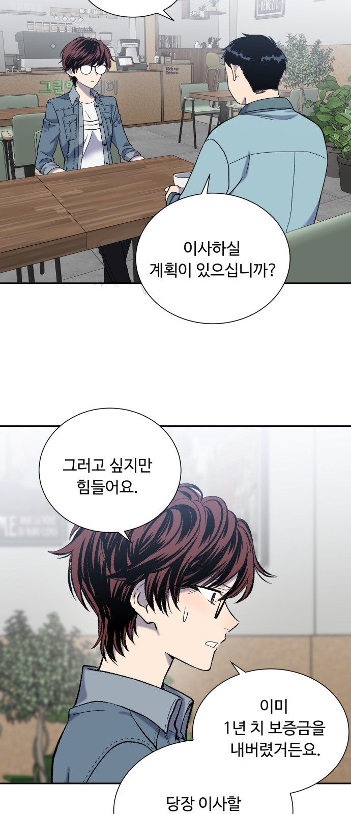 28 페이지
