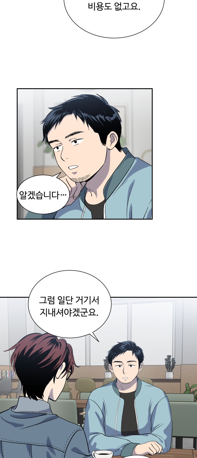 29 페이지
