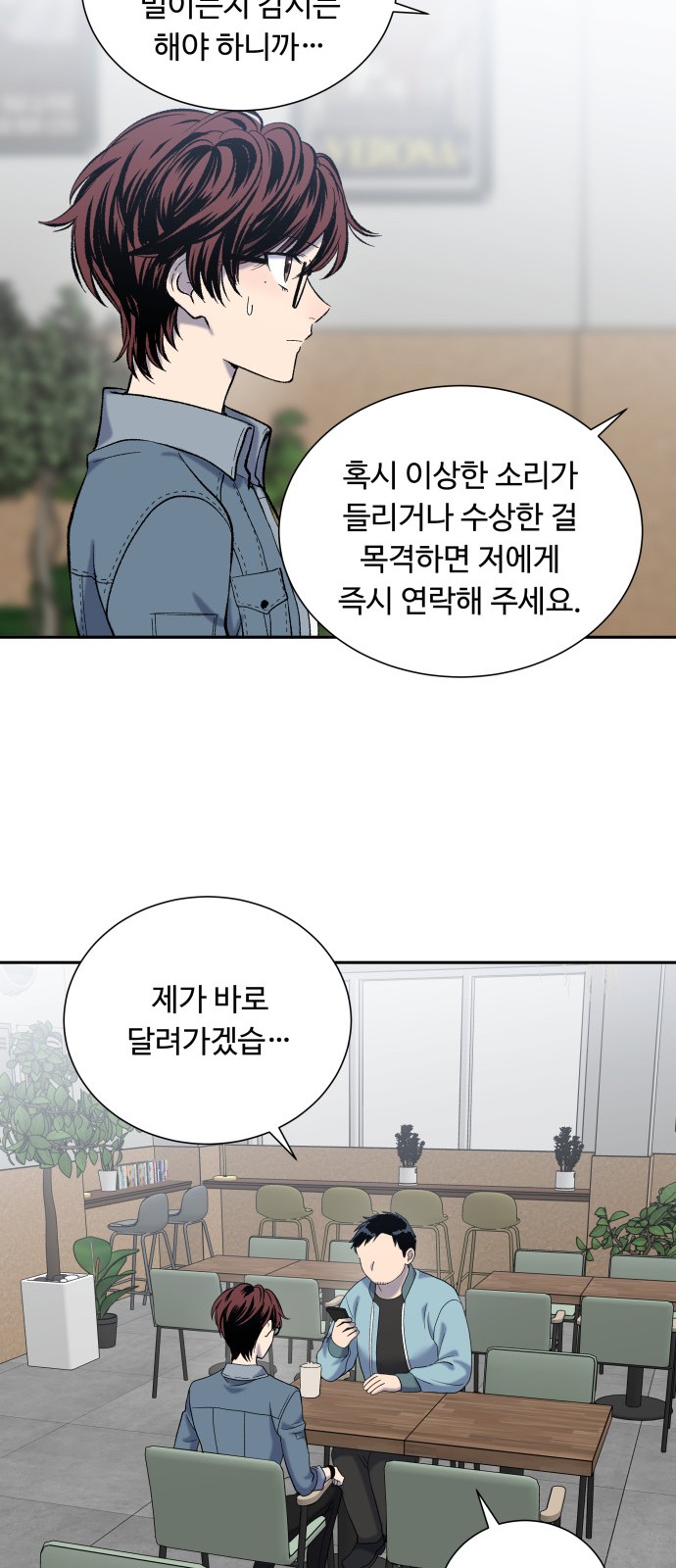 31 페이지