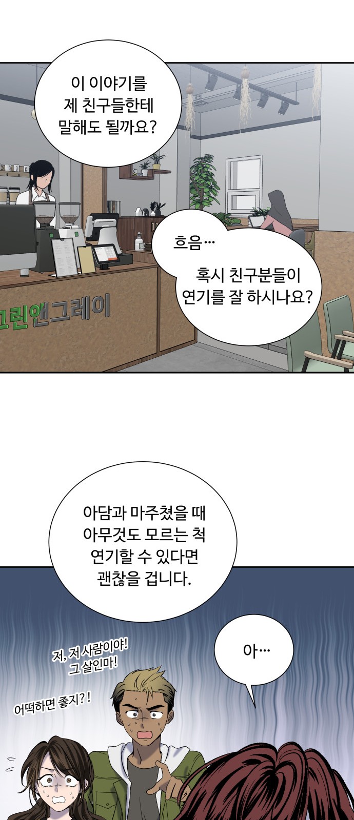 33 페이지