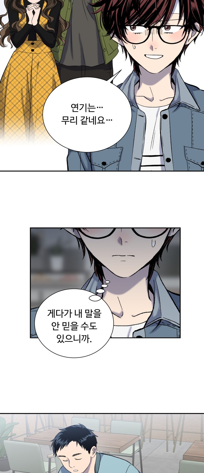 34 페이지