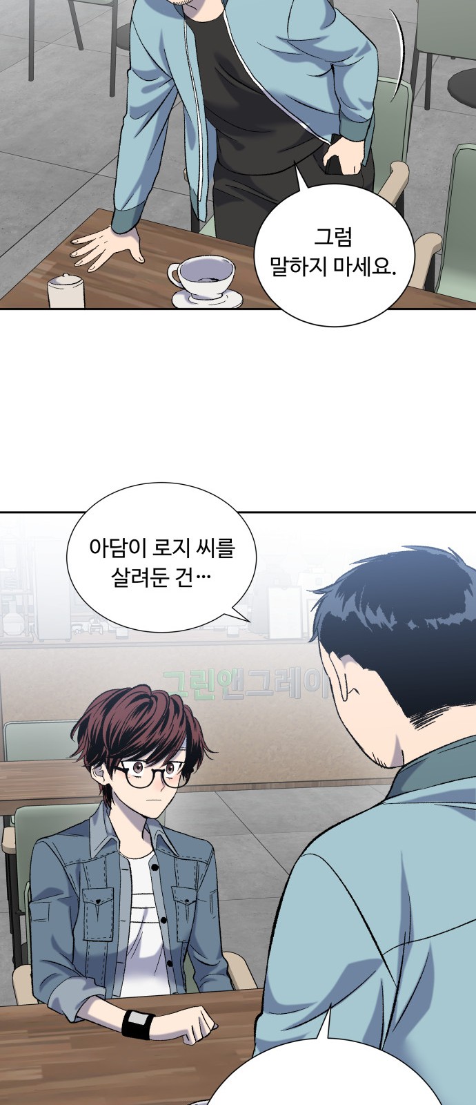 35 페이지