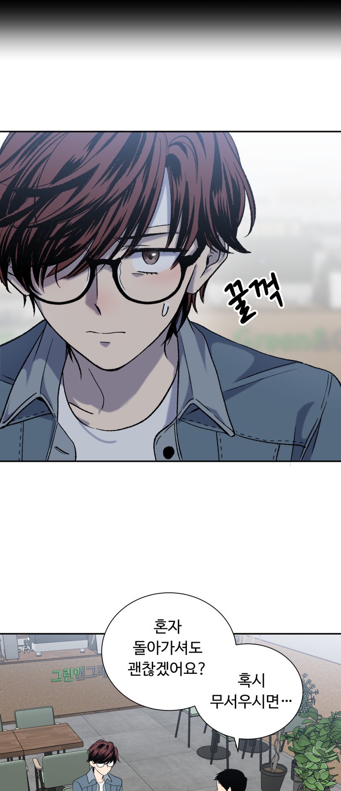 37 페이지