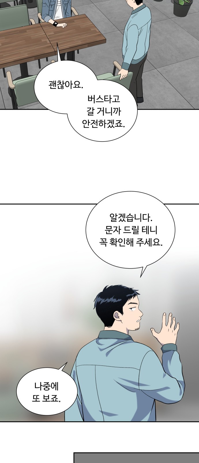 38 페이지