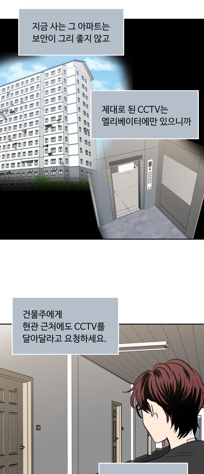 44 페이지