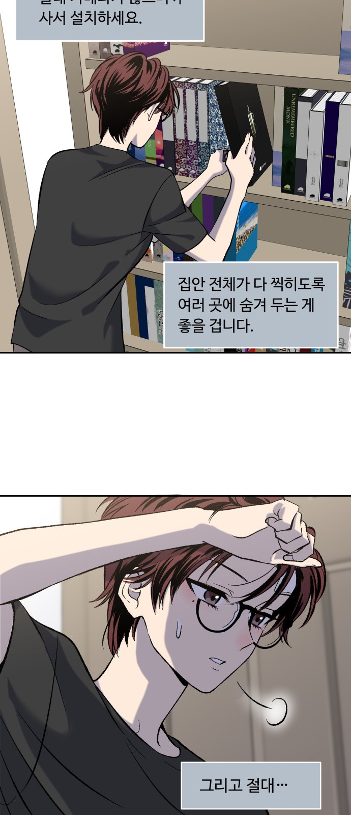 46 페이지