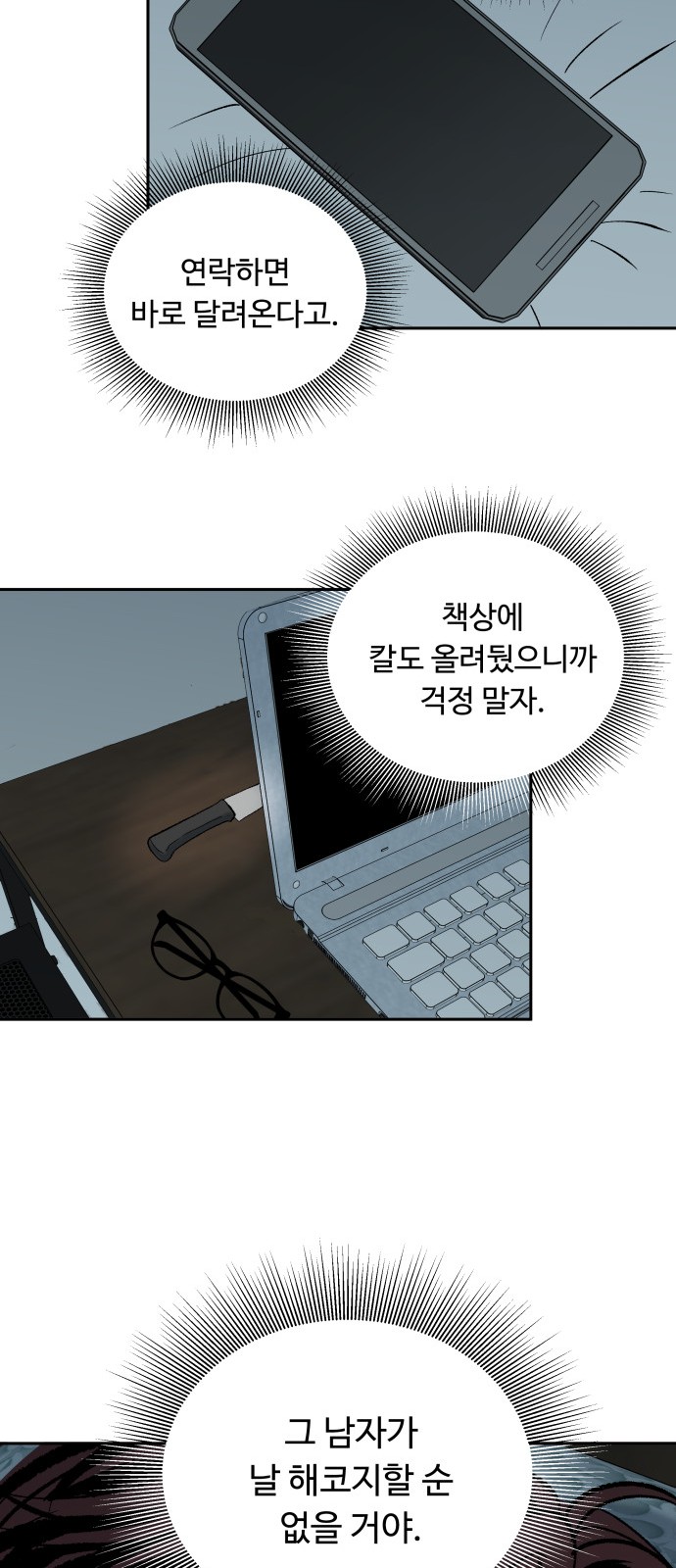 51 페이지