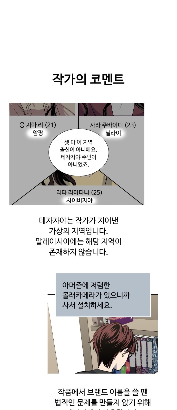 54 페이지