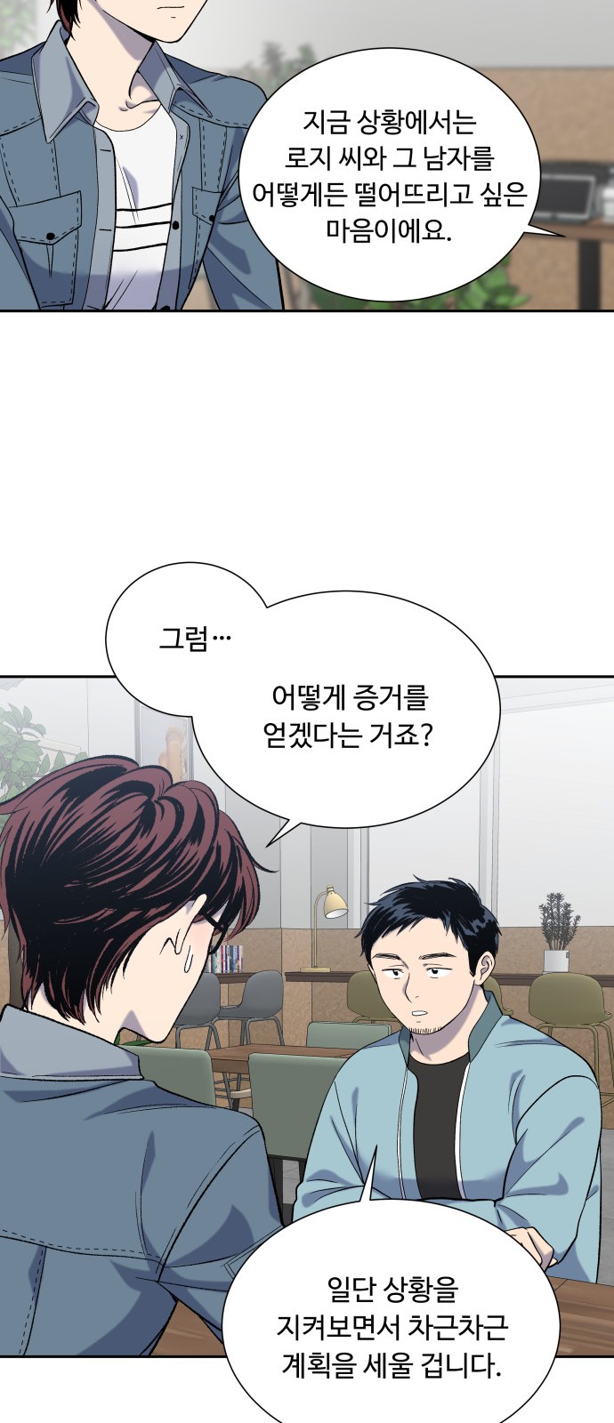 9 페이지
