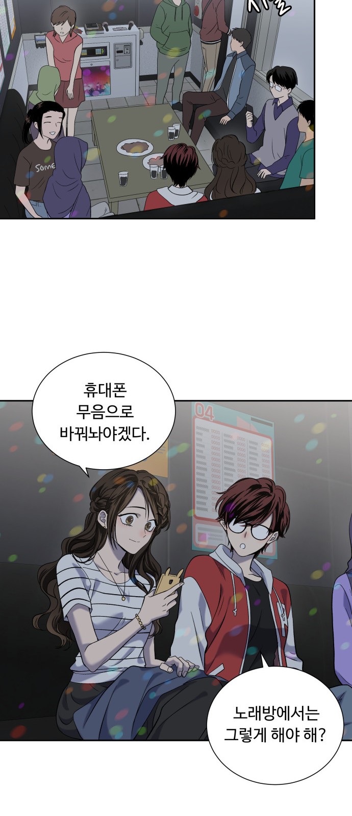 12 페이지